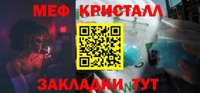 соль курить ск Бийск
