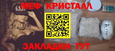 соль курить ск Бийск