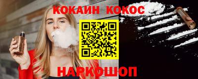 альфа пвп VHQ Беслан