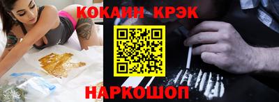 соль курить ск Бийск