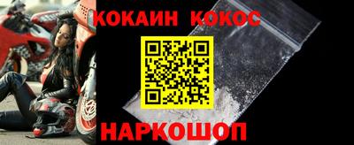 кокаин VHQ Берёзовский