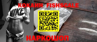 кокаин VHQ Берёзовский
