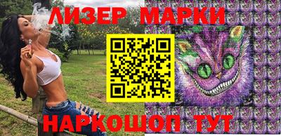 гашишное масло Балахна