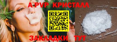 кокаин премиум Балаково