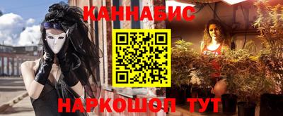 гашишное масло Балахна