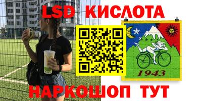 гашишное масло Балахна