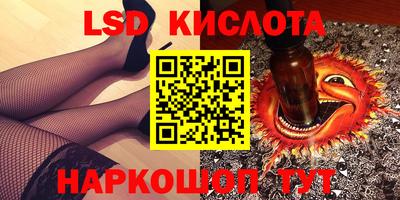 кокаин премиум Балаково