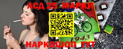 соль курить ск Бийск