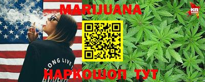 кокаин премиум Балаково