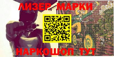 альфа пвп VHQ Беслан