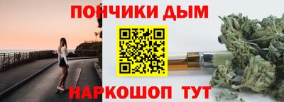 соль курить ск Бийск
