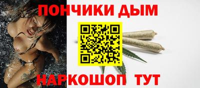 соль курить ск Бийск