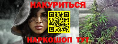 дурь Балашиха