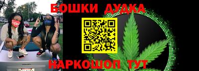 дурь Балашиха