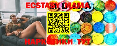 кокаин премиум Балаково