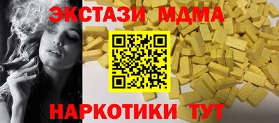 альфа пвп VHQ Беслан