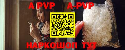 альфа пвп VHQ Беслан
