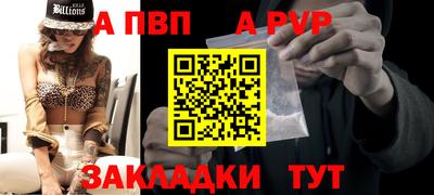 кокаин премиум Балаково