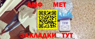 кокаин премиум Балаково