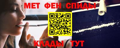 кокаин премиум Балаково