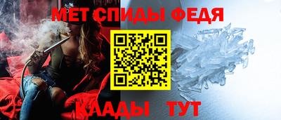 соль курить ск Бийск
