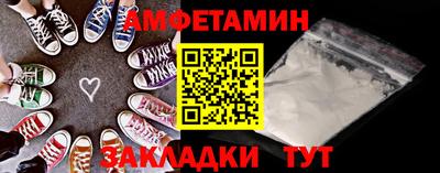 альфа пвп VHQ Беслан