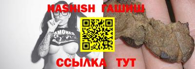 альфа пвп VHQ Беслан