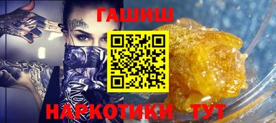 кокаин премиум Балаково