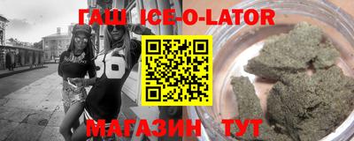 альфа пвп VHQ Беслан