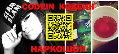 гашишное масло Балахна