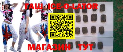 соль курить ск Бийск