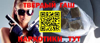 соль курить ск Бийск