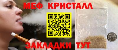 кокаин премиум Балаково