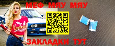 кокаин премиум Балаково