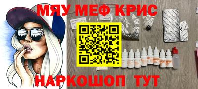 соль курить ск Бийск