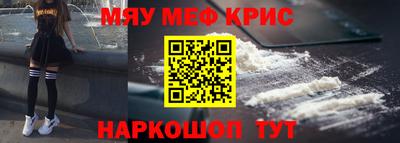 соль курить ск Бийск