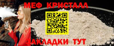 соль курить ск Бийск