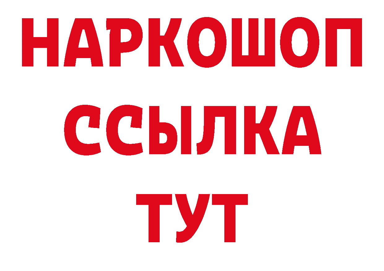 АМФЕТАМИН Розовый как войти маркетплейс гидра Владикавказ