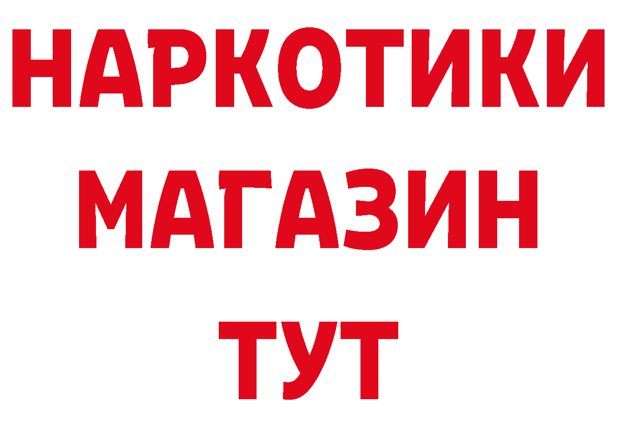 Альфа ПВП СК tor это ОМГ ОМГ Владикавказ