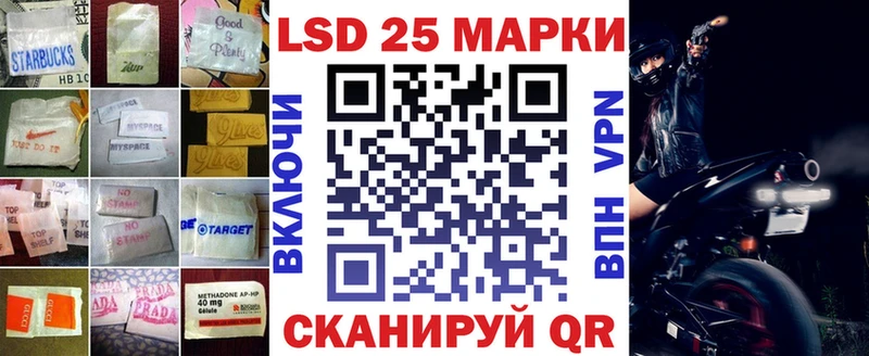ЛСД экстази кислота  Владикавказ 