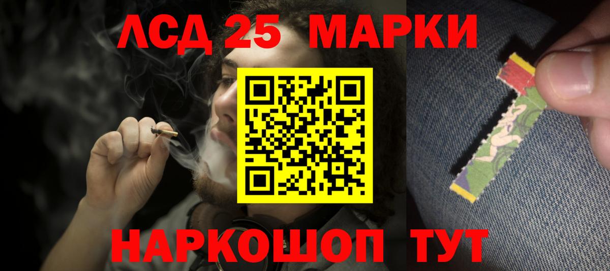 Лсд 25 экстази ecstasy Владикавказ