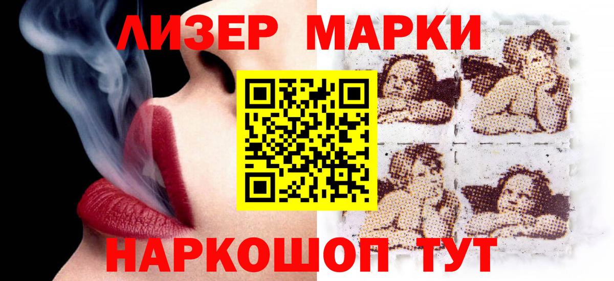 LSD-25 экстази ecstasy  Вход с VPN  Владикавказ  ЛСД экстази кислота 