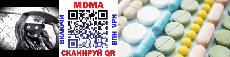 МДМА VHQ магазин Владикавказ