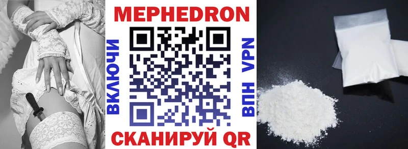 Мефедрон 4 MMC  Владикавказ 