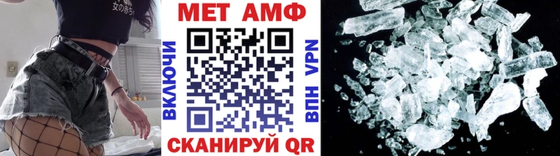 Первитин винт  где купить   Владикавказ 