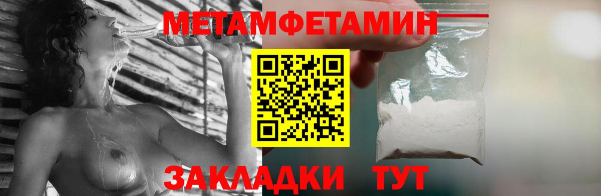 Первитин Декстрометамфетамин 99.9%  Владикавказ  Первитин Декстрометамфетамин 99.9% 