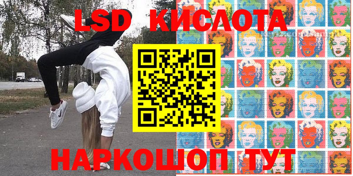 Марки NBOMe  Вход с VPN  Марки NBOMe 1,8мг  Владикавказ  Марки NBOMe 1,8мг 