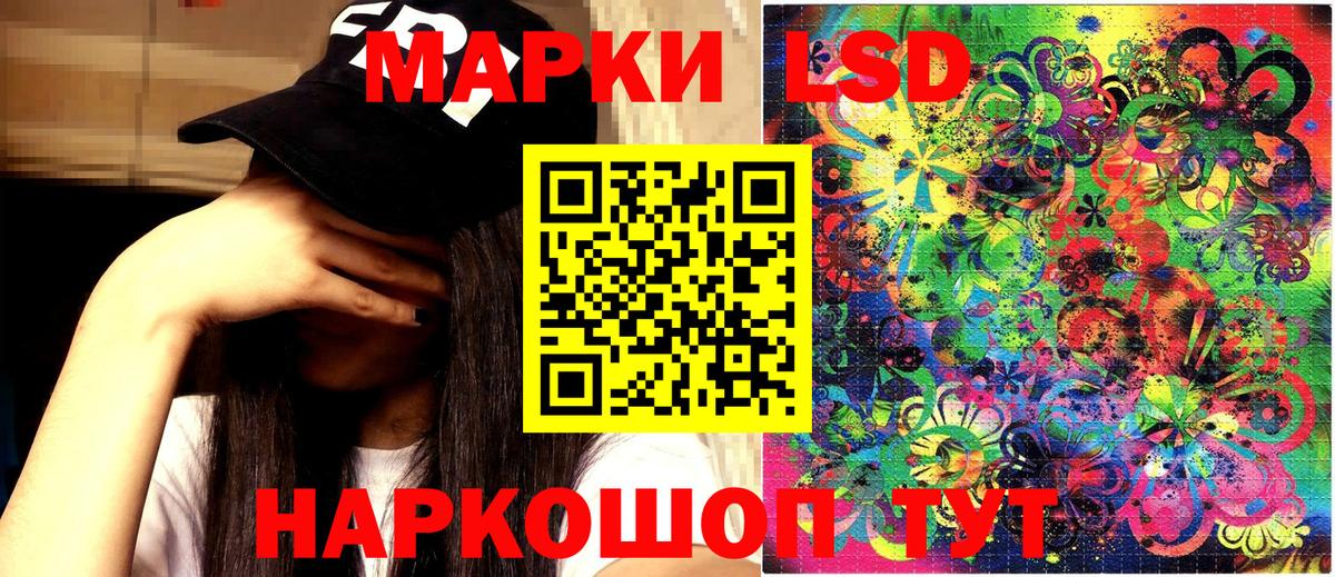 Наркотические марки 1,8мг  Наркотические марки 1,8мг  где продают наркотики  Владикавказ  Марки N-bome 