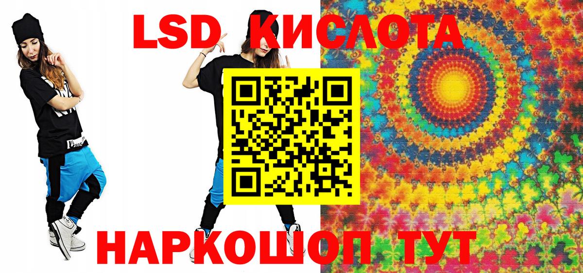 Марки NBOMe 1,8мг Владикавказ