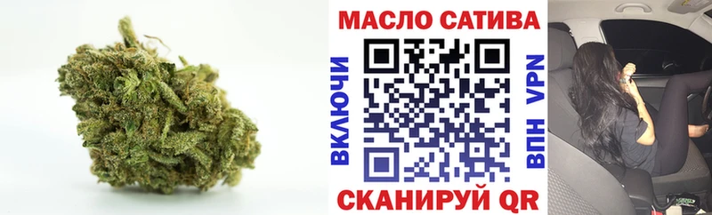 Дистиллят ТГК THC oil  Владикавказ 
